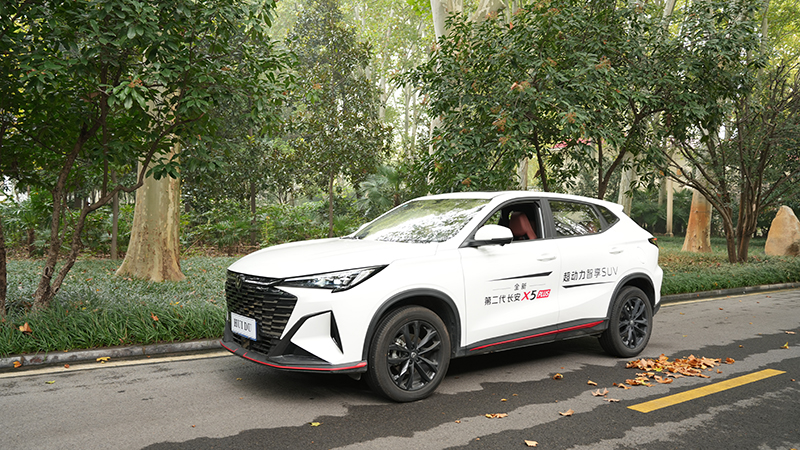 Changan X5 PLUS 'Whale Edition' Launches in China, Priced from 64,900 Yuan